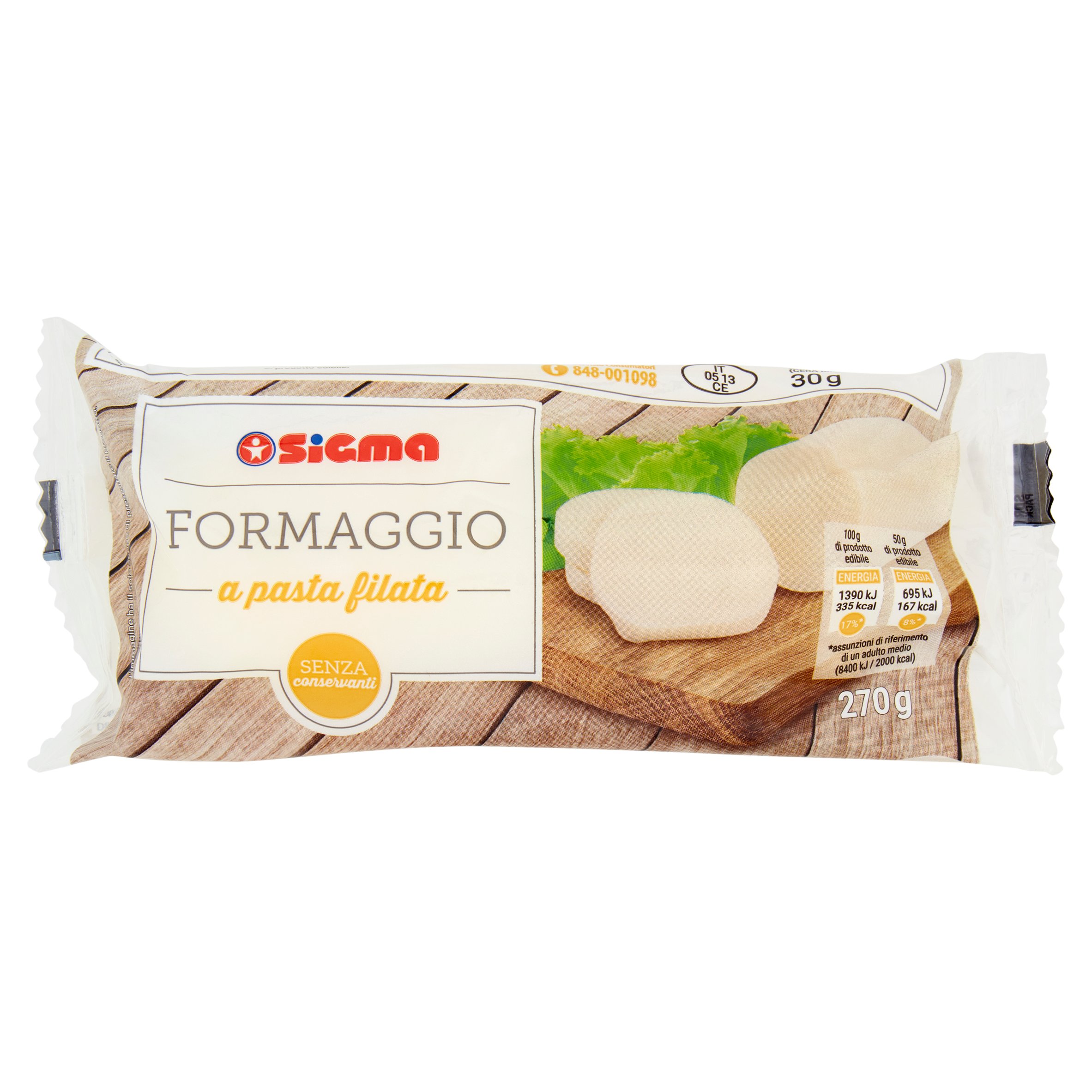 Sigma Scamorza Affumicata al naturale 250 g - SuperSIGMA